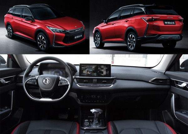 Кроссовер Dongfeng Haoji опробует новую платформу