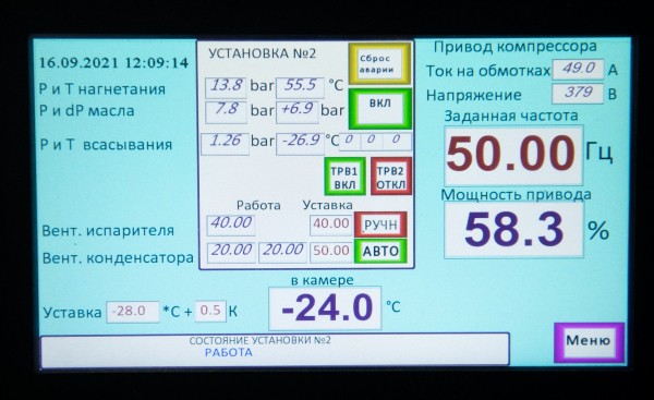 Volkswagen Crafter и масло LUKOIL в морозильной камере: испытания экстремальным холодом