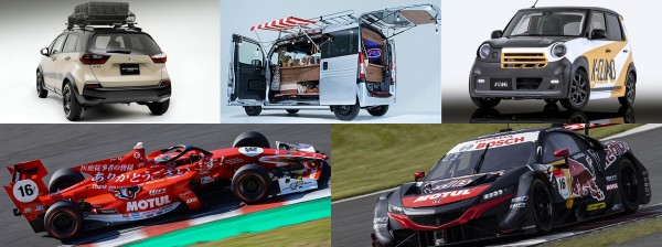 Honda анонсировала легковушки для январского салона в Токио Honda анонсировала легковушки для январского салона в Токио