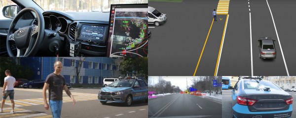 Беспилотная Vesta поможет НАМИ отточить алгоритмы вождения