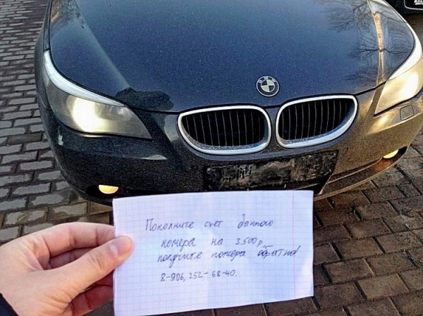 Дубликат государственного номера на автомобиль