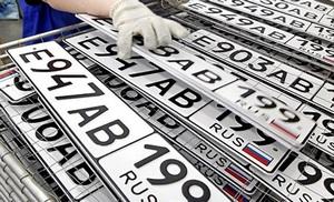 Дубликат государственного номера на автомобиль