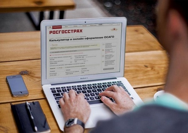 Электронный страховой полис ОСАГО онлайн