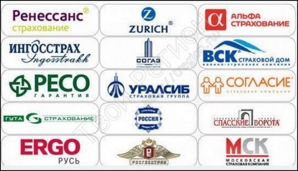 Электронный страховой полис ОСАГО онлайн