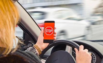 Как нечаянно не попасть в тюрьму за опасное вождение