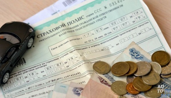 История болезни: эпикриз 20-летних мучений ОСАГО