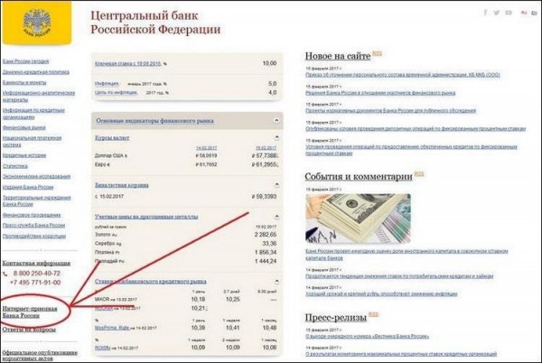 Как восстановить КБМ (коэффициент бонус-малус) по ОСАГО