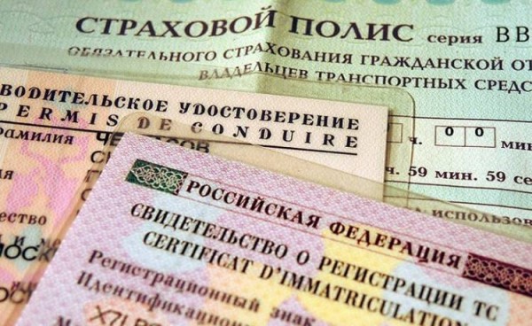 Необходимые документы для страховой выплаты после ДТП по полису ОСАГО