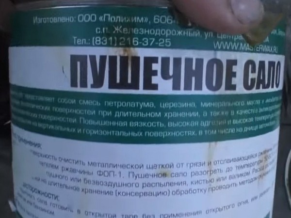 Способы обработки днища автомобиля от коррозии своими руками