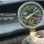 Увеличился расход топлива: причины