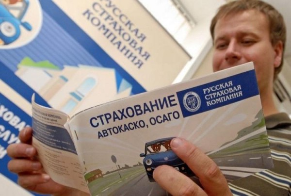 В чем отличие ОСАГО от КАСКО