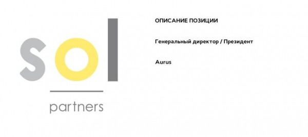 Зачем для провалившегося проекта Aurus ищут новго зицпредседателя