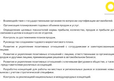 Зачем для провалившегося проекта Aurus ищут новго зицпредседателя