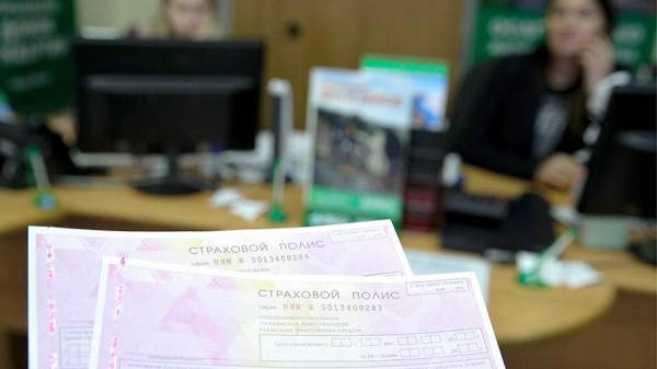 В автостраховании России снизилась доля мошенничества
