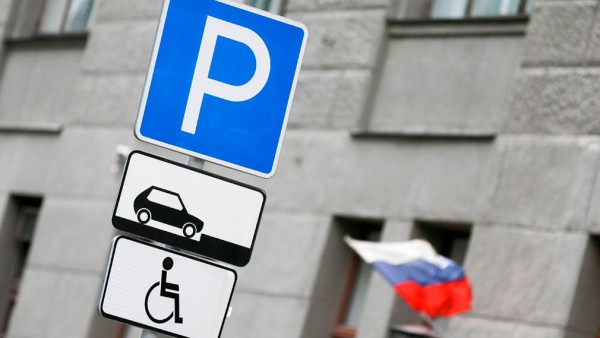 Опубликован список марок дорогих авто, которые чаще всего занимают места для инвалидов