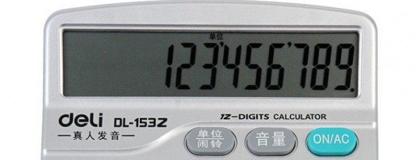 Электро тонировка &ndash; современное решение