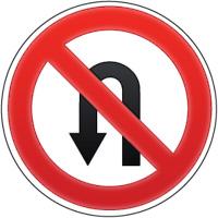 Где можно ездить задним ходом?