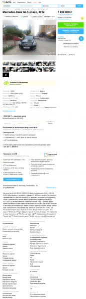 Хорошие дизели и постоянный полный привод: стоит ли покупать Mercedes-Benz GLK за 2 миллиона Хорошие дизели и постоянный полный привод: стоит ли покупать Mercedes-Benz GLK за 2 миллиона