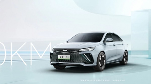 Компания Geely представила новый гибридный седан Emgrand L Hi•X с небольшим расходом топлива Компания Geely представила новый гибридный седан Emgrand L Hi•X с небольшим расходом топлива