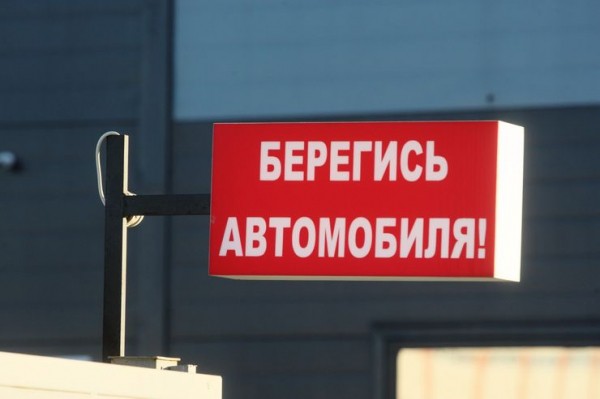 Как быстро и недорого узнать &laquo;биографию&raquo; подержанного автомобиля перед его покупкой