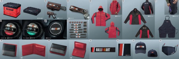 Концерн Mitsubishi возродил спортивный суббренд аксессуаров Ralliart на внутреннем рынке Японии Концерн Mitsubishi возродил спортивный суббренд аксессуаров Ralliart на внутреннем рынке Японии