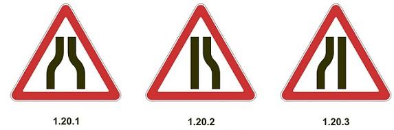 О чем предупреждают дорожные знаки