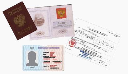 Оказалась просрочена страховка Оказалась просрочена страховка