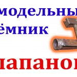 Особенности ультразвуковой очистки деталей двигателя во время ремонта