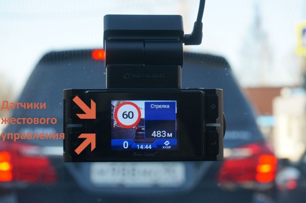 &laquo;Ты что тут, самый умный?!&raquo;: обзор сигнатурного комбо-устройства Neoline X-COP 9200c