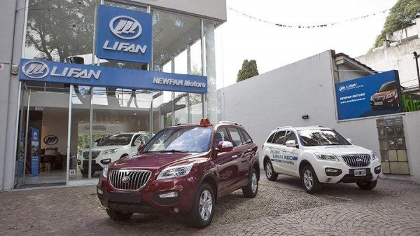 Китайская компания Lifan остановила продажи своих автомобилей в РФ
 Китайская компания Lifan остановила продажи своих автомобилей в РФ