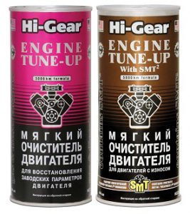 Быстрая и мягкая промывка двигателя Hi-Gear: обзор промывочных составов и особенности