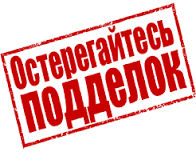 Что делать, если страховка оказалась поддельной Что делать, если страховка оказалась поддельной