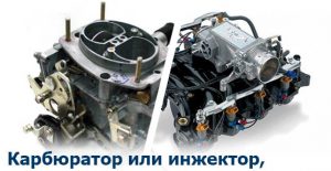 Какой двигатель лучше выбрать для авто: по типу, количеству цилиндров, объему и мощности
