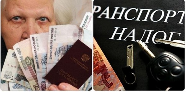 Правила уплаты налога на авто