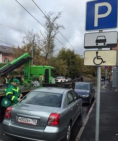 Размер штрафа за парковку на месте для инвалидов Размер штрафа за парковку на месте для инвалидов