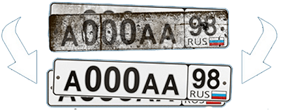 Регистрация авто по новым правилам