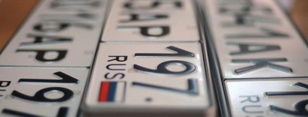 Регистрация самодельного автомобиля Регистрация самодельного автомобиля