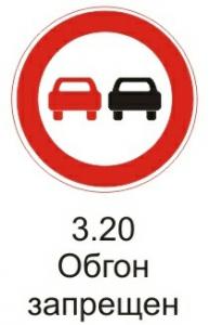 Учимся не заканчивать обгон на сплошной