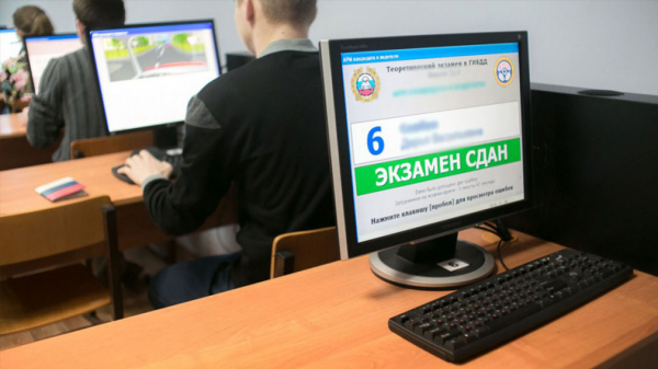 Аналитики заявили, что россияне стали вдвое реже сдавать на права с первого раза