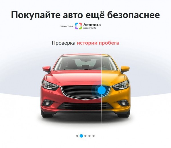 Найден хитрый способ продать свою машину дороже, чем рассчитывал