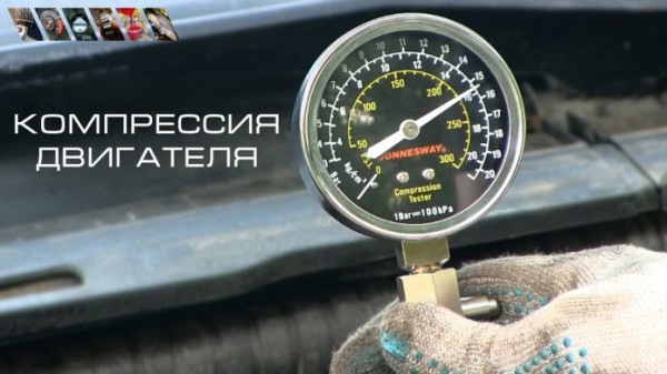 Причины повышенной компрессии в цилиндрах двигателя