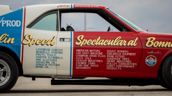 Вся коллекция из 17 знаменитых маслкаров AMC выставлена на аукцион