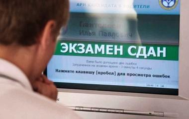 Как происходит учебная езда Как происходит учебная езда