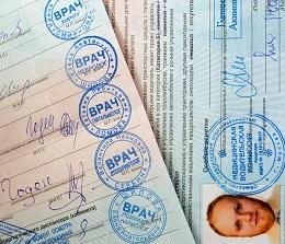 Получаем права от военкомата