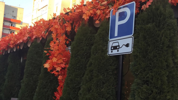 Стоимость владения электромобилем сравнялась с бензиновыми и дизельными моделями