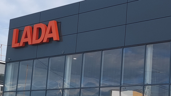 Модели LADA получат новую автоматическую коробку передач в 2024 году