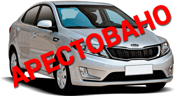 Как правильно покупать автомобиль с рук