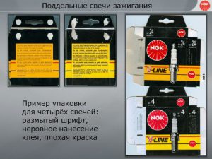 Какие свечи лучше выбрать: NGK или Denso Какие свечи лучше выбрать: NGK или Denso
