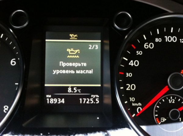 Какой расход масла в двигателе должен быть по норме