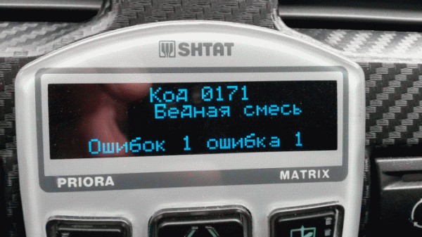 Обедненная топливно-воздушная смесь: инжектор, карбюратор, ГБО